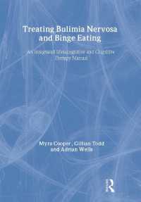 過食症：認知療法マニュアル<br>Treating Bulimia Nervosa and Binge Eating : An Integrated Metacognitive and Cognitive Therapy Manual