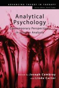 分析心理学<br>Analytical Psychology : Contemporary Perspectives in Jungian Analysis (Advancing Theory in Therapy)