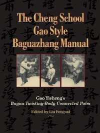 The Cheng School Gao Style Baguazhang Manual : Gao Yisheng's Bagua Twisting-Body Connected Palm