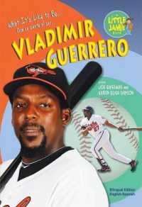 What It's Like to Be Vladimir Guerrero (Little Jamie Books: What It's Like to Be / Que se siente al ser) （Bilingual）