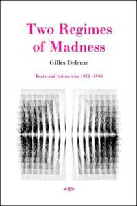 ドゥルーズ『狂人の二つの体制1975-1995年』（英訳・改訂版）<br>Two Regimes of Madness : Texts and Interviews 1975-1995 (Semiotext(e) / Foreign Agents) （2ND）