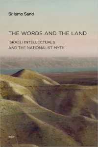 イスラエルの知識人とナショナリズムの神話（英訳）<br>The Words and the Land : Israeli Intellectuals and the Nationalist Myth (The Words and the Land)