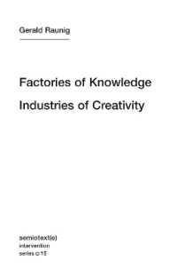 知の工場、創造の産業：残された最後の抵抗の場としての大学とアート（英訳、ネグリ後書）<br>Factories of Knowledge, Industries of Creativity (Factories of Knowledge, Industries of Creativity)