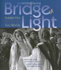 イディッシュ映画研究<br>Bridge of Light : Yiddish Film between Two Worlds （PAP/DVD UP）