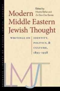Modern Middle Eastern Jewish Thought - Writings on Identity, Politics, and Culture, 1893-1958 (Brandeis Library of Modern Jewish Thought) -- Paperback