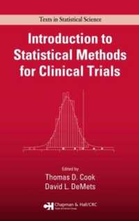 臨床試験の統計法入門<br>Introduction to Statistical Methods for Clinical Trials (Chapman & Hall/crc Texts in Statistical Science)