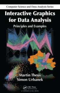 統計学のための双方向グラフィックス<br>Interactive Graphics for Data Analysis : Principles and Examples