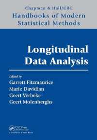 縦断的データ分析<br>Longitudinal Data Analysis (Chapman & Hall/crc Handbooks of Modern Statistical Methods)