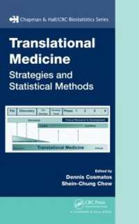 展開医療における統計学<br>Translational Medicine : Strategies and Statistical Methods