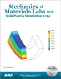 Mechanics of Materials Labs with SolidWorks Simulation 2014 （PAP/CDR）