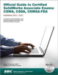 Official Guide to Certified Solidworks Associate Exams : CSWA, CSDA, CSWSA-FEA: Solidworks 2012-Solidworks 2015 （PAP/CDR）