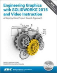 Engineering Graphics with SolidWorks 2015 and Video Instruction （PAP/CDR）