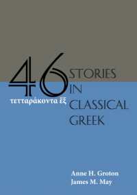 Forty-Six Stories in Classical Greek （First Edition, New）