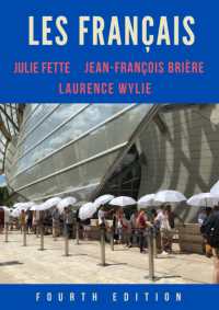 Les Francais （4TH）