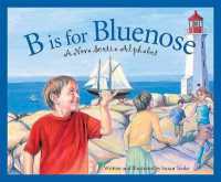 B Is for Bluenose : A Nova Scotia Alphabet (Discover Canada Province by Province)