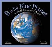 B Is for Blue Planet : An Earth Science Alphabet (Science Alphabet)