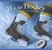 H Is for Hockey : A NHL Alumni Alphabet (Sports Alphabet)