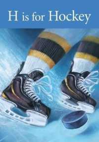 H Is for Hockey （Board Book）