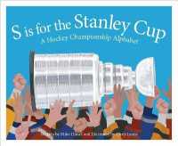 S Is for the Stanley Cup : A Hockey Championship Alphabet (Sleeping Bear Alphabet Books)