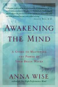 『ダライ・ラマ他者と共に生きる』（原書）<br>Awakening the Mind : A Guide to Mastering the Power of Your Brain Waves