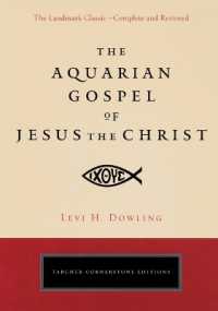 Aquarian Gospel of Jesus the Christ (Cornerstone Editions)
