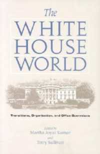 The White House World : Transitions, Organization and Office Operations (The Presidency & Leadership)