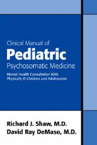 Clinical Manual of Pediatric Psychosomatic Medicine : Mental Health Consultation with Physically Ill Children and Adolescents （1ST）
