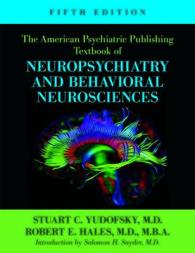 APP神経精神医学と行動神経科学（第５版）<br>The American Psychiatric Publishing Textbook of Neuropsychiatry and Behavioral Neurosciences （5TH）