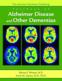 APPIアルツハイマー・認知症テキスト<br>The American Psychiatric Publishing Textbook of Alzheimer Disease and Other Dementias