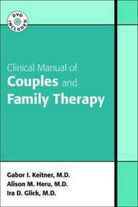 カップル・家族療法の臨床マニュアル<br>Clinical Manual of Couples and Family Therapy