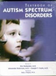 自閉症スペクトラム障害：テキスト<br>Textbook of Autism Spectrum Disorders -- Paperback / softback