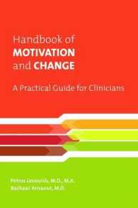 Handbook of Motivation and Change : A Practical Guide for Clinicians （1ST）