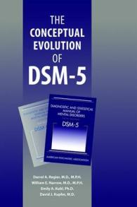 DSM-5の概念的進化<br>The Conceptual Evolution of DSM-5