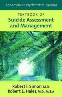APPI自殺の評価と管理テキスト（第２版）<br>The American Psychiatric Publishing Textbook of Suicide Assessment and Management （2ND）