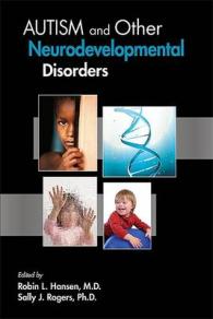 自閉症他の神経発達障害<br>Autism and Other Neurodevelopmental Disorders