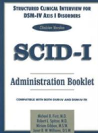 SCID-I : Clinician Version: Administration Booklet （1ST）