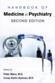 精神科のための内科ハンドブック（第２版）<br>Handbook of Medicine in Psychiatry （2ND）