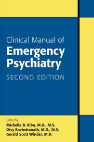 精神科救急臨床マニュアル（第２版）<br>Clinical Manual of Emergency Psychiatry （2ND）