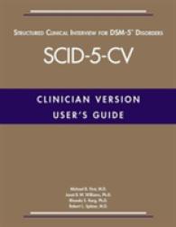 精神科診断構造化面接（SCID-5-CV)ユーザーズ・ガイド<br>User's Guide for the Structured Clinical Interview for DSM-5® Disorders—Clinician Version (SCID-5-CV)