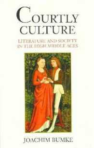 Courtly Culture : Literature and Society in the High Middle Ages （Reissue）