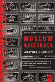 Moscow Racetrack （Reprint）