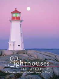 Lighthouses （1ST）