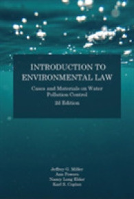 米国環境法入門（第２版）<br>Introduction to Environmental Law : Cases and Materials on Water Pollution Control （2ND）