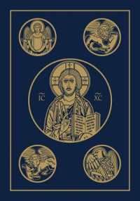 Ignatius Bible (RSV) （2ND Large Print）