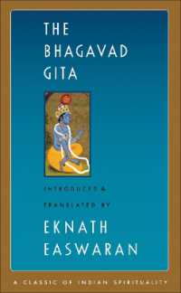 The Bhagavad Gita (Easwaran's Classics of Indian Spirituality) （2ND）