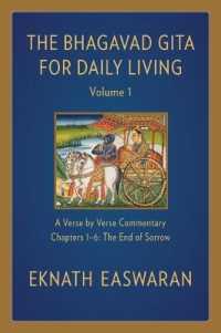 The Bhagavad Gita for Daily Living, Volume 1 : A Verse-by-Verse Commentary: Chapters 1-6 the End of Sorrow (The Bhagavad Gita for Daily Living) （2ND）