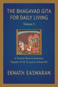 The Bhagavad Gita for Daily Living, Volume 3 : A Verse-by-Verse Commentary: Chapters 13-18 to Love Is to Know Me (The Bhagavad Gita for Daily Living) （2ND）