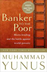 ムハマド･ユヌス著／貧者への銀行：小口融資と世界の貧困に対する闘い<br>Banker to the Poor : Micro-Lending and the Battle against World Poverty