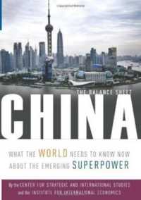 中国バランスシート：来たる超大国について世界が知らねばならないこと<br>China - the Balance Sheet - What the World Needs to Know Now about the Emerging Superpower