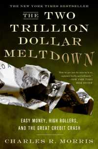 『なぜ、アメリカ経済は崩壊に向かうのか―信用バブルという怪物』（原書）<br>The Two Trillion Dollar Meltdown : Easy Money, High Rollers, and the Great Credit Crash